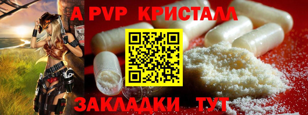 Alfa_PVP VHQ  Вход с VPN  Керчь  A PVP Соль 