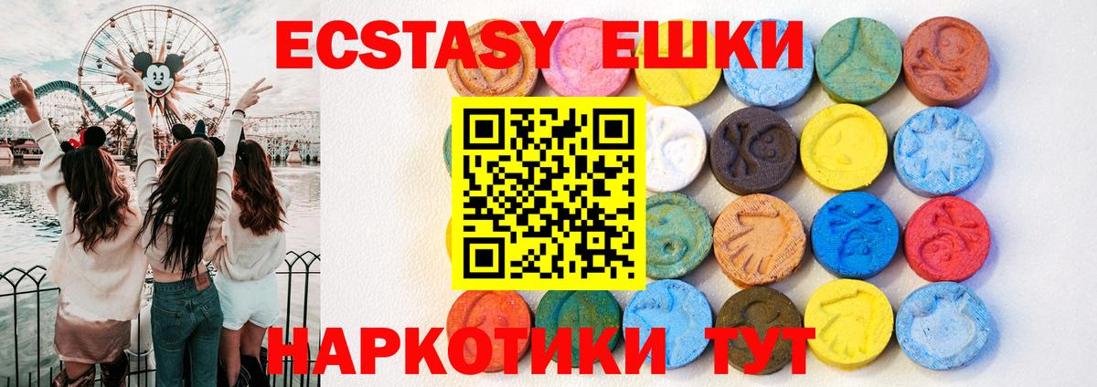 ЭКСТАЗИ бентли Керчь