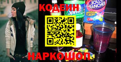 альфа пвп VHQ Чапаевск