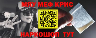 альфа пвп VHQ Чапаевск