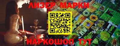 мяу мяу мука Чебаркуль