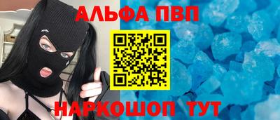 мяу мяу мука Чебаркуль