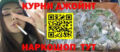каннабис Чебоксары
