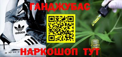 каннабис Чебоксары