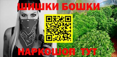 мяу мяу мука Чебаркуль