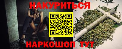 каннабис Чебоксары