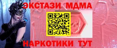 альфа пвп VHQ Чапаевск