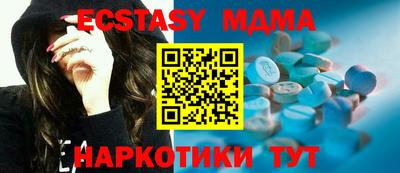 мяу мяу мука Чебаркуль
