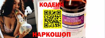 альфа пвп VHQ Чапаевск
