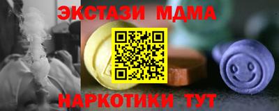 альфа пвп VHQ Чапаевск