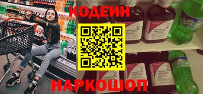 альфа пвп VHQ Чапаевск