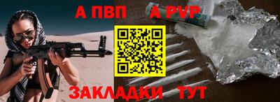 мяу мяу мука Чебаркуль
