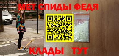 мяу мяу мука Чебаркуль