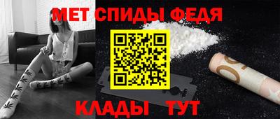 мяу мяу мука Чебаркуль