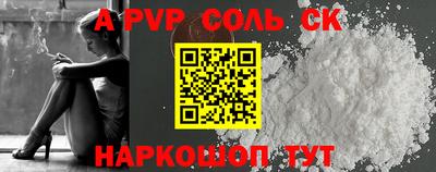мяу мяу мука Чебаркуль