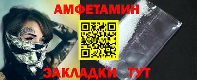 мяу мяу мука Чебаркуль