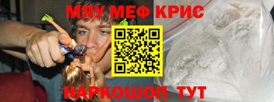 альфа пвп VHQ Чапаевск