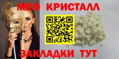 альфа пвп VHQ Чапаевск