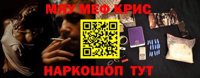 альфа пвп VHQ Чапаевск