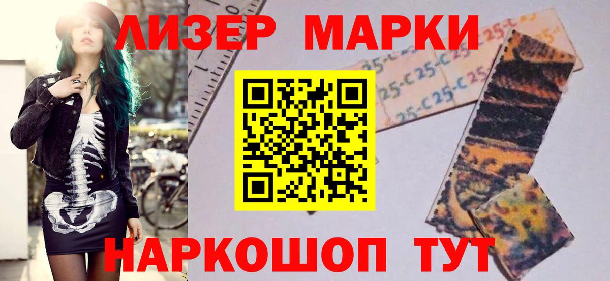 ЛСД экстази кислота  Вход с VPN  Керчь 