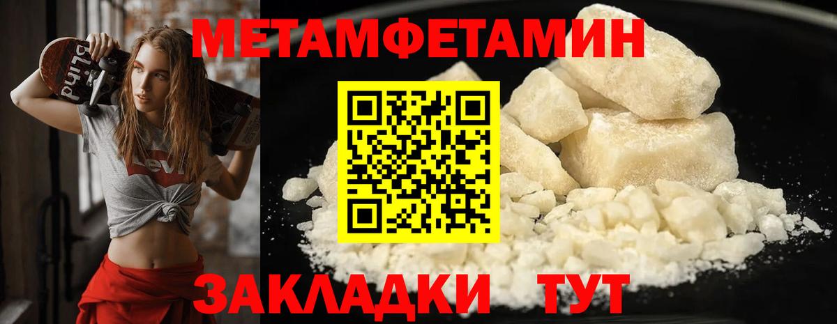 Керчь  Первитин витя  Вход с VPN  Первитин витя 