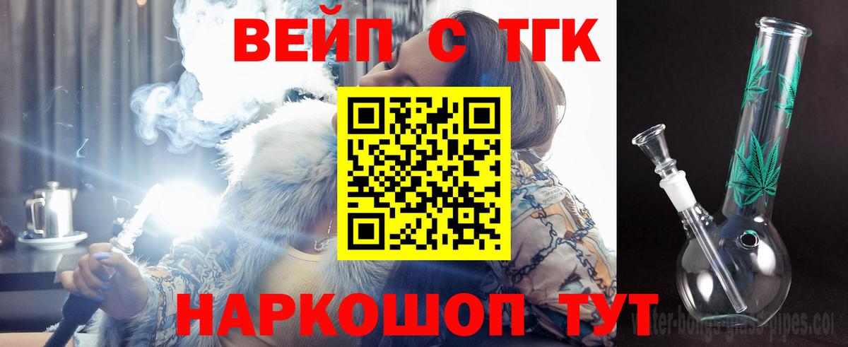 Керчь  Дистиллят ТГК Wax  Вход с VPN 