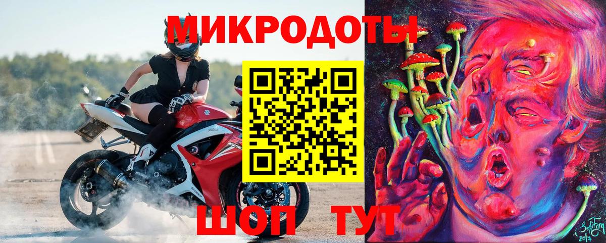 Псилоцибиновые грибы MAGIC MUSHROOMS  наркотики  Галлюциногенные грибы Cubensis  Керчь  Вход с VPN 