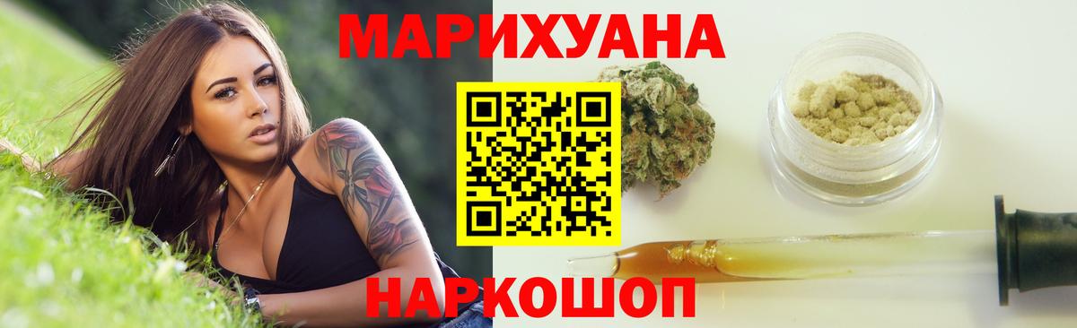 МАРИХУАНА MAZAR  Каннабис семена  Каннабис ГИДРОПОН  Вход с VPN  Керчь 