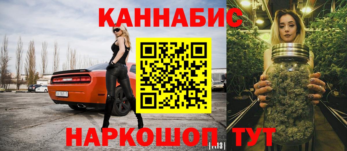 Шишки марихуана ГИДРОПОН Керчь